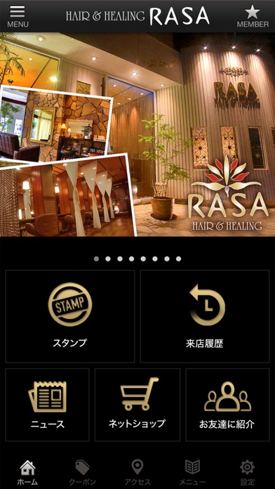 hair&healing RASA(ラサ)の公式アプリ screenshot 2