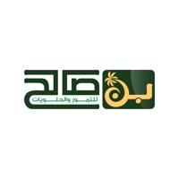 بن صالح للحلويات