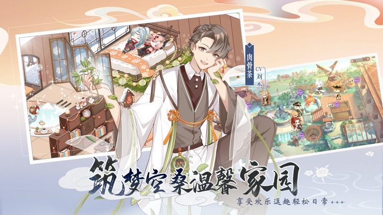 食物语新马版