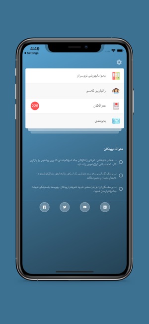 MHE KRG(圖1)-速報App