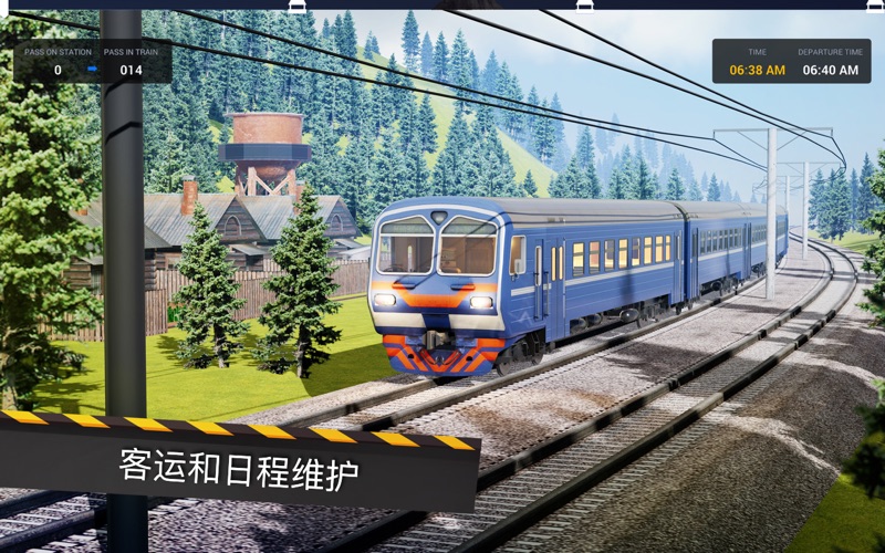 模拟火车3D － 列车司机 for Mac