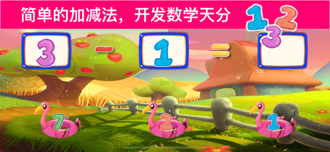 童趣益智遊戲：早教趣味拼圖遊戲(圖5)-速報App