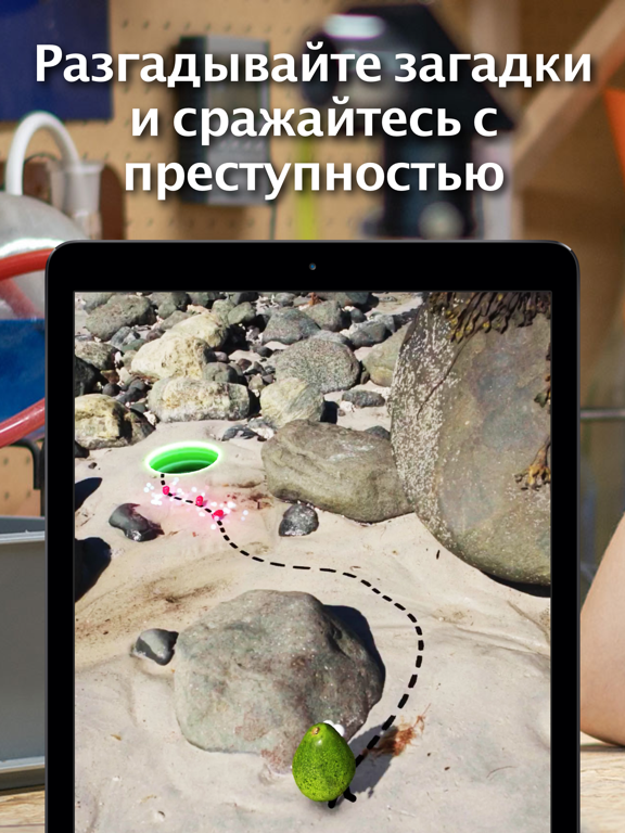 Скачать игру Аво