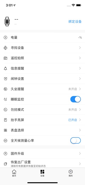 Diri Fit(圖2)-速報App