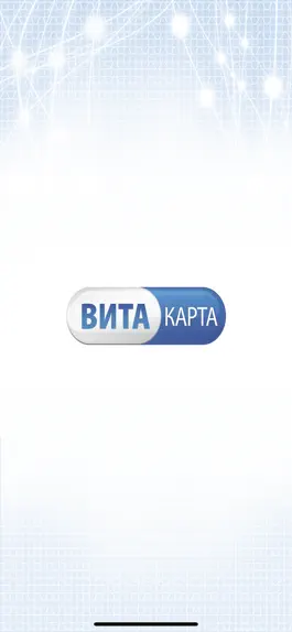 Game screenshot Витакарта mod apk