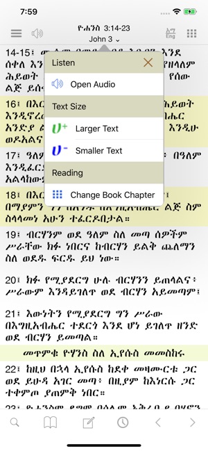 Amharic Study Bible with Audio(圖3)-速報App