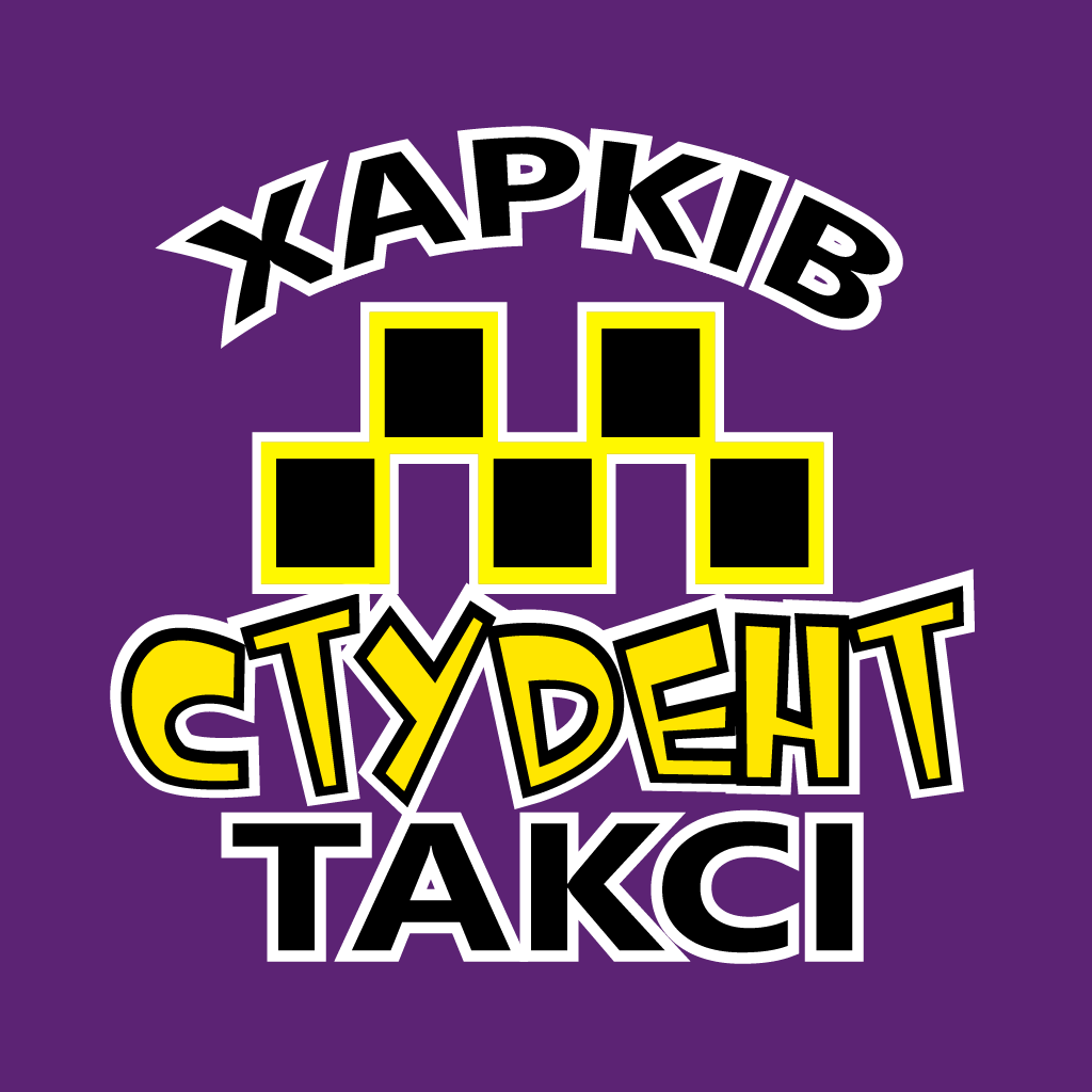 Get Student Taxi Kharkov for iOS, iPhone, iPad Aso Report