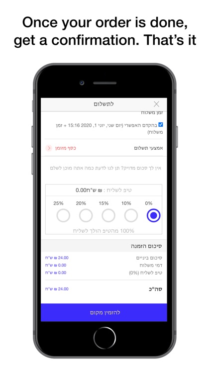 Pikmi App screenshot-4