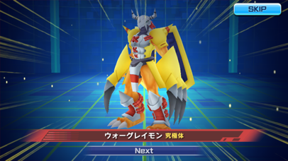 デジモンリアライズ screenshot1