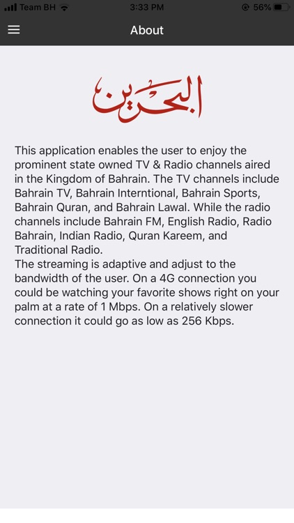 Bahrain Channels screenshot-4