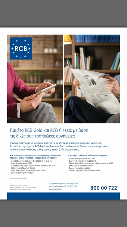 IN Business Magazine screenshot-4