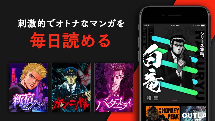 マンガTOP(漫画トップ)