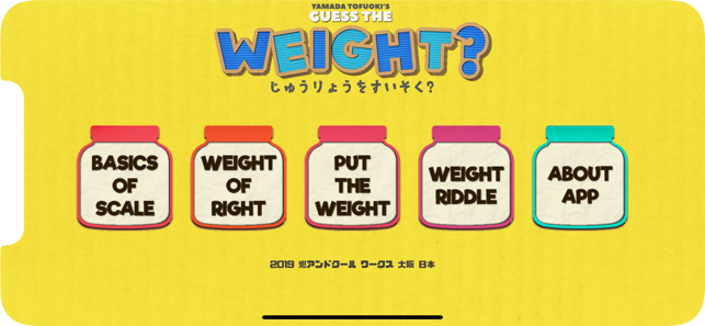 GUESS THE WEIGHT(圖1)-速報App