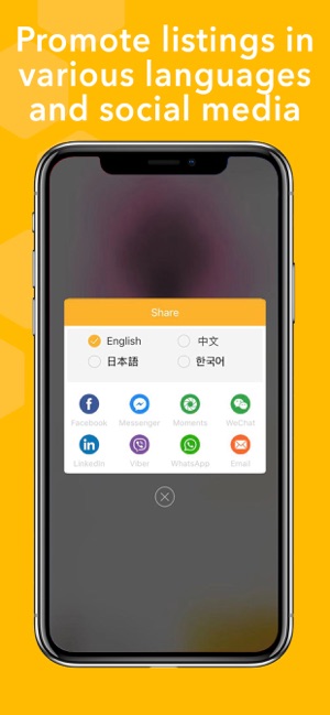 BeeBoard Agent(圖3)-速報App