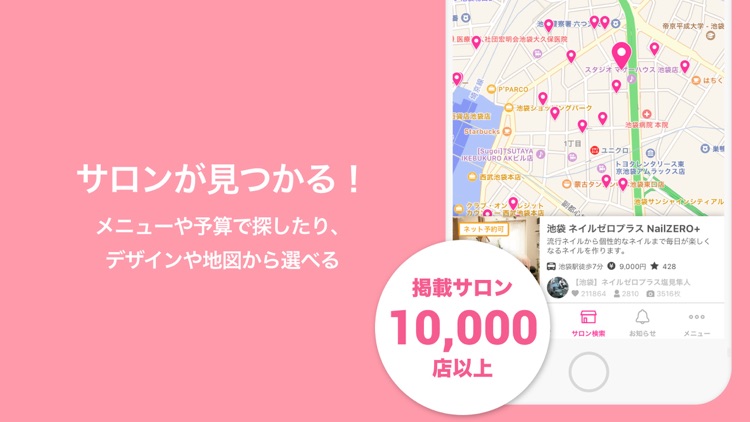 Nailbook - JP Nail Design