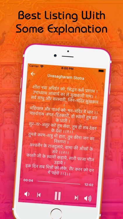 Uvasagharam Stotra for jain