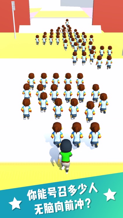 Crowd Connect 3D screenshot-4