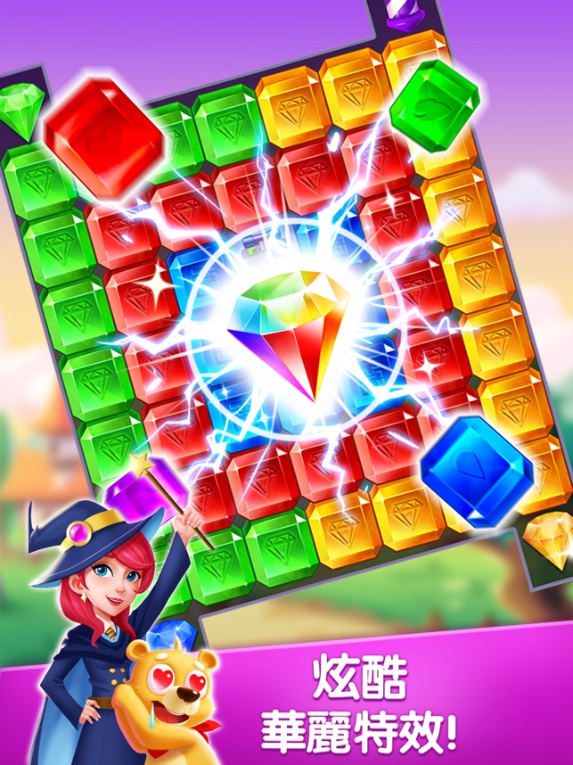 Jewel Match Blast HD(圖2)-速報App