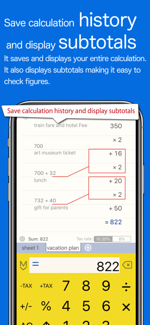 Calc+α(圖1)-速報App