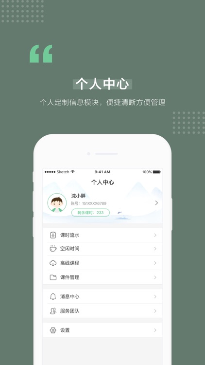 一对一家教-全科家教辅导的学习平台