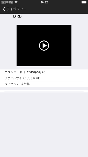 MRD Mobile Player(圖2)-速報App