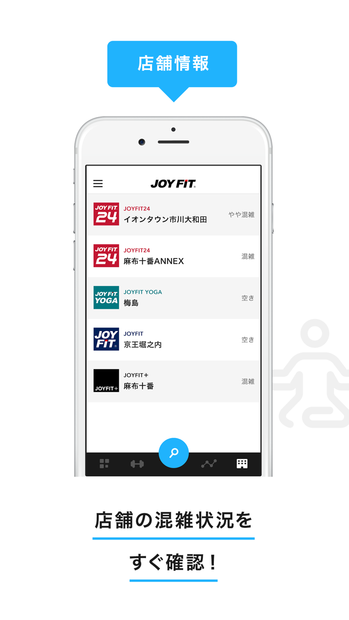 JOYFIT App