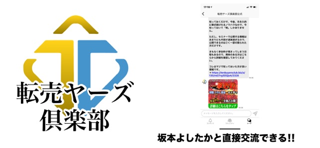 Resale Yards(圖5)-速報App