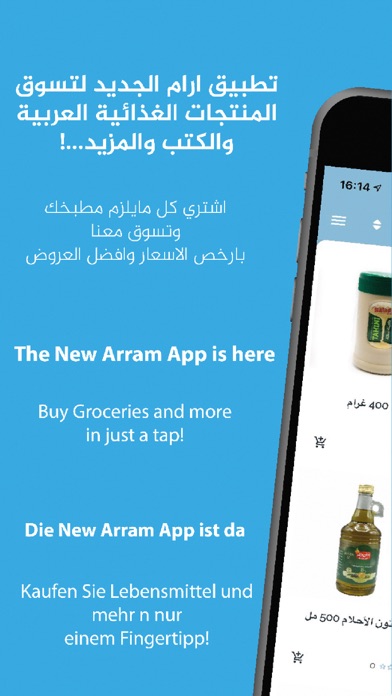 Arram - آرام screenshot 3