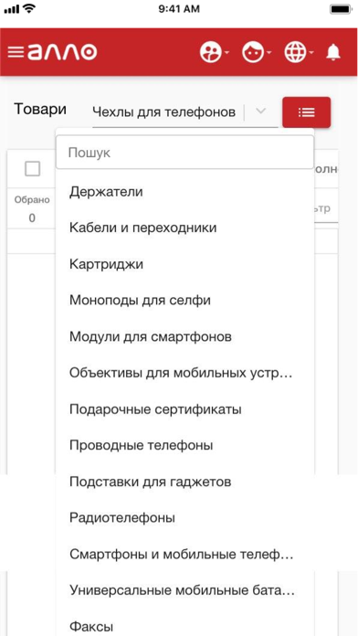 Алло: Маркетплейс screenshot 2