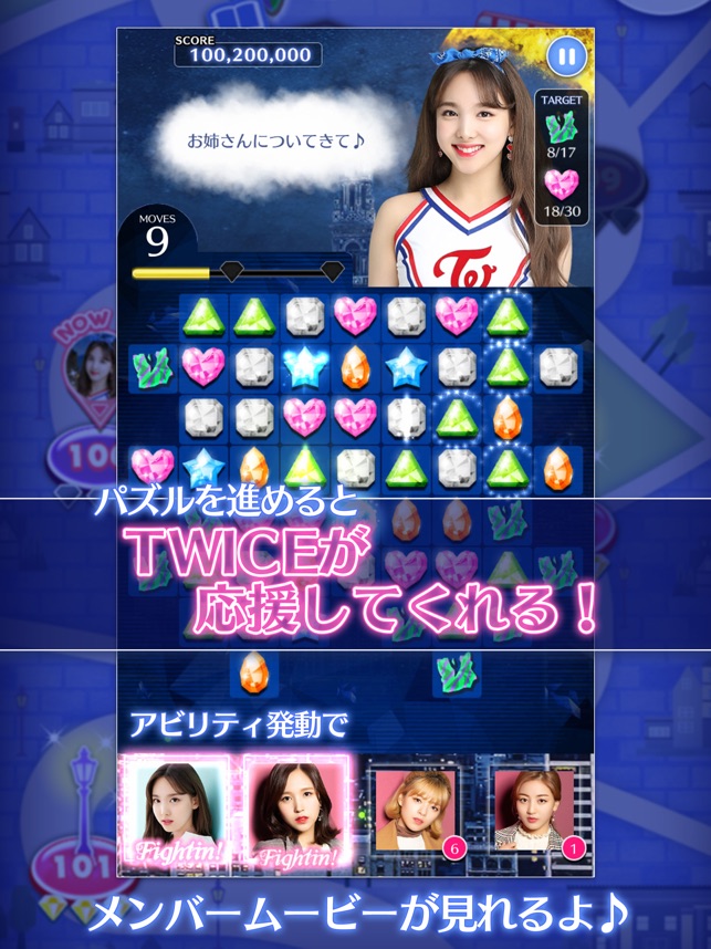 Twice Go Go Fightin をapp Storeで