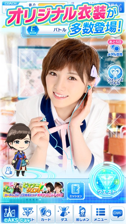 AKB48ステージファイター2 バトルフェスティバル screenshot-3