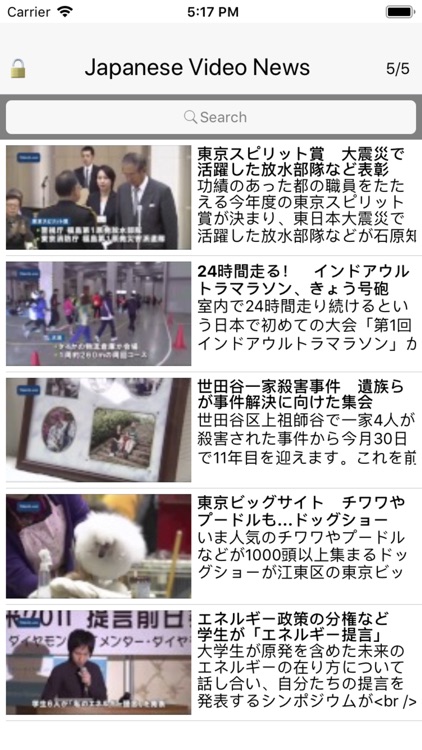 Japanese Video News Lite