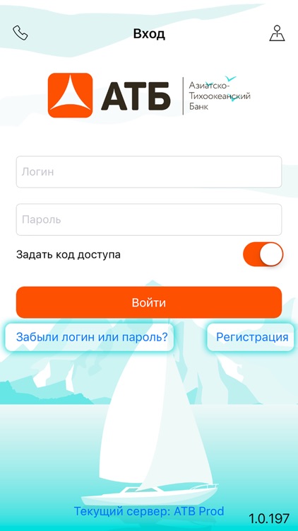 АТБ-Мобайл screenshot-5