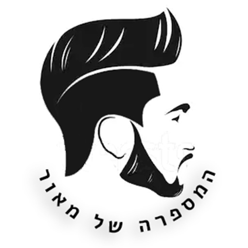 המספרה של מאור Icon