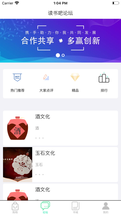 星辰读书吧 screenshot 2