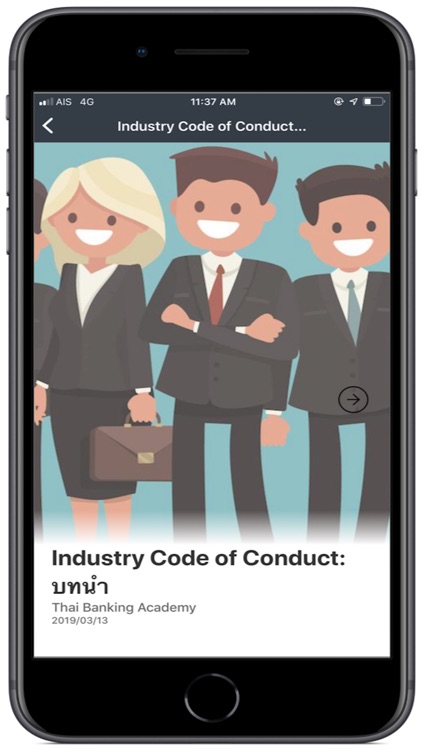 Thai Banking Academy