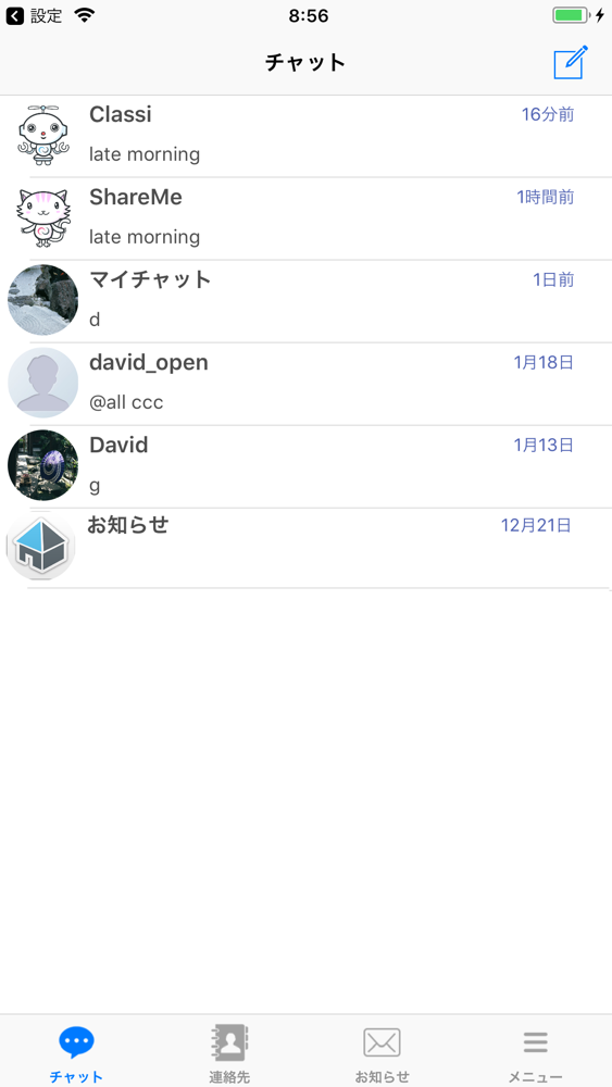 Share Chat App App For Iphone Free Download Share Chat App For Ipad Iphone At Apppure