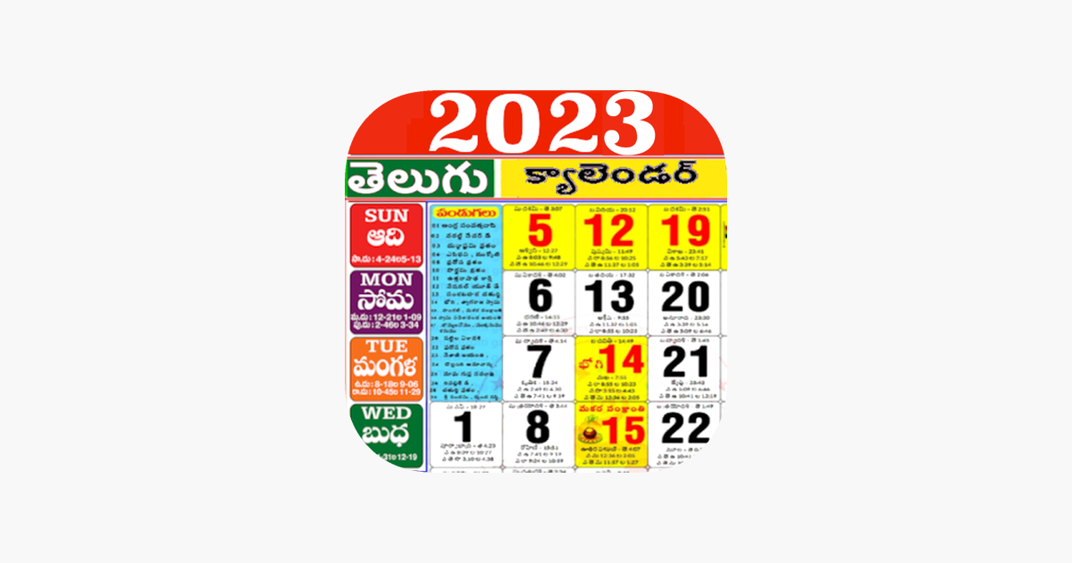 ‎Telugu Calendar 2023 Panchang on the App Store