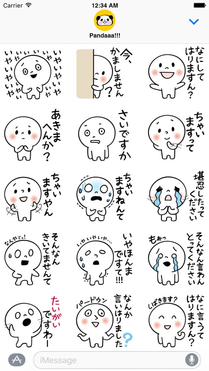 Osaka People 02