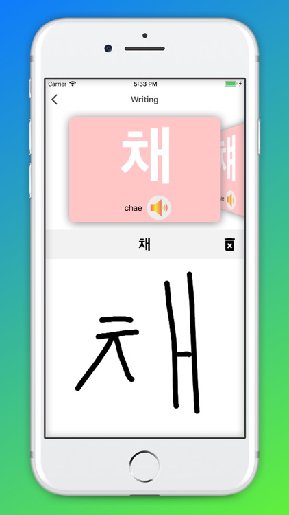 Korean Alphabet Writing