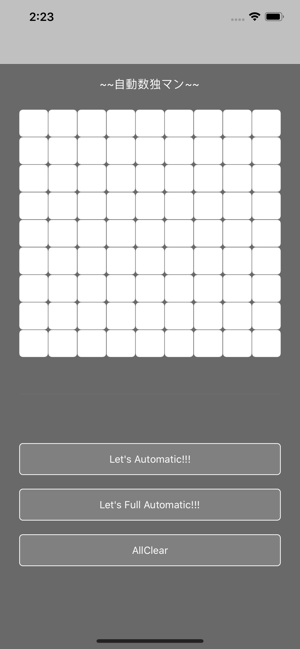 AutoSudoku