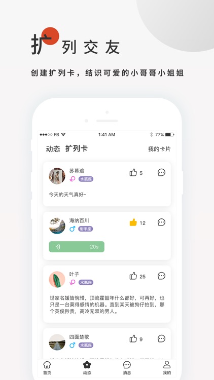 搜书大师Pro-超强功能书籍搜索社交APP screenshot-3