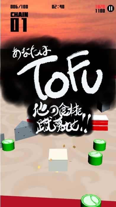 最新スマホゲームのTOFUが配信開始！