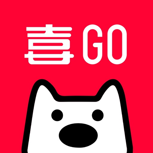 喜GO-婚嫁一站式电商平台 iOS App