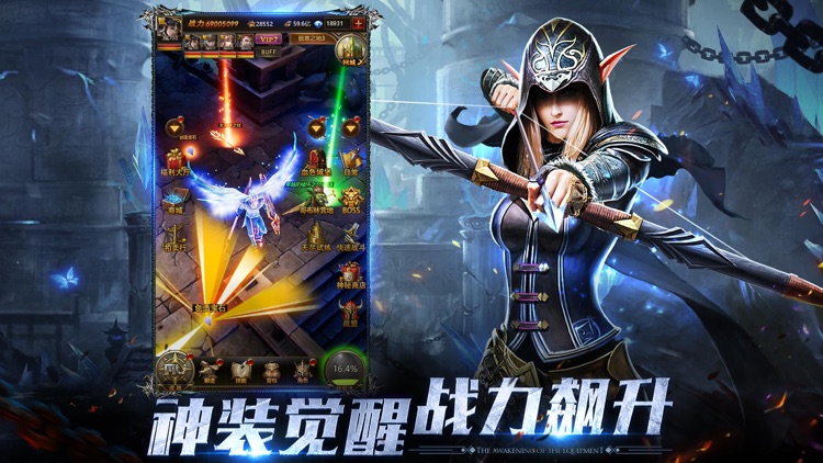 大天使之剑H5-战宠降临,第六角色开启 screenshot-3