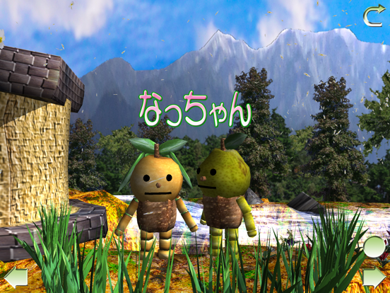 Nacchan's PearFestivalHarvest screenshot 4