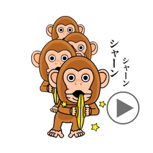 Cymbal monkey/Animated 2