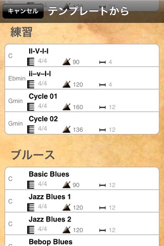 BandMasterのおすすめ画像4