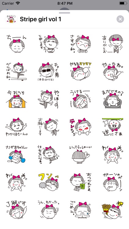 Stripe girl sticker vol 1