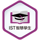 Top 10 Education Apps Like IST 智慧學生 - Best Alternatives